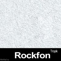 Потолок Rockfon Tropic new 600х600х15 - Цвет белый кромка A15